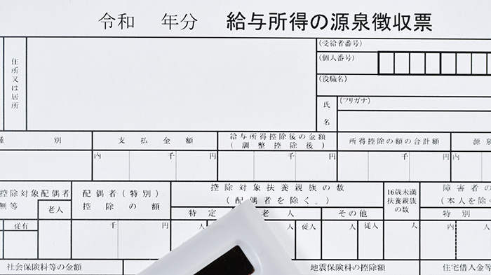 退職したら源泉徴収票はいつもらえる?