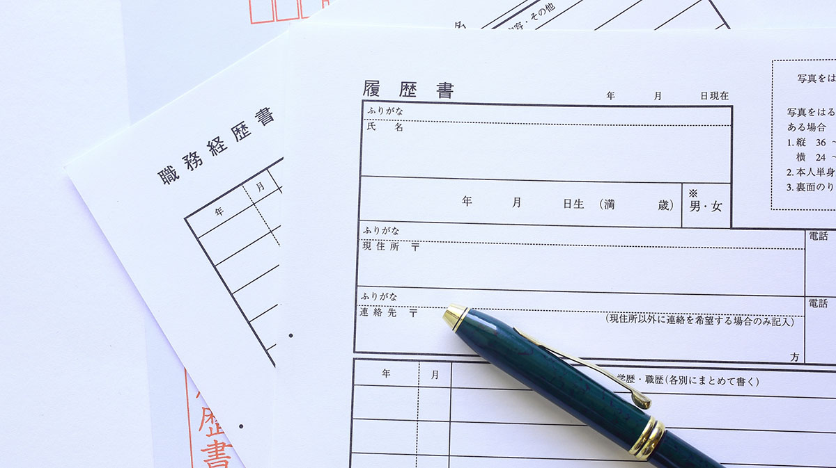 履歴書の作成がめんどくさい時の対処法|スマホで完結する方法もご紹介